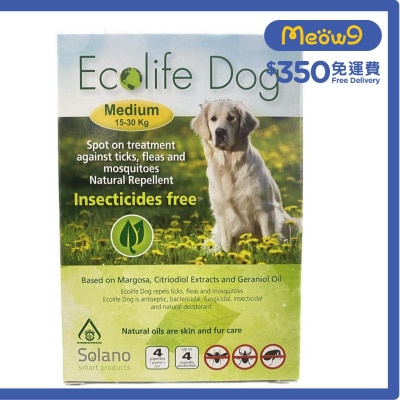 中型狗 全天然精油防蚊 驅蚤 滴劑 (2ml x4pc) 適合15 - 30kg - Solano