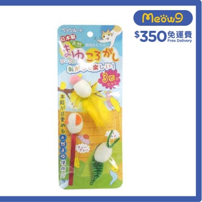 天然蠶繭3件套裝 - Petz Route