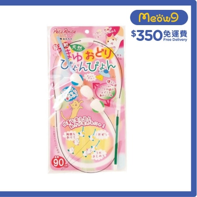 天然蠶繭串燒（3個) 逗貓棒 - Petz Route