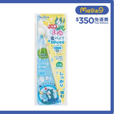 天然蠶繭棒 - Petz Route