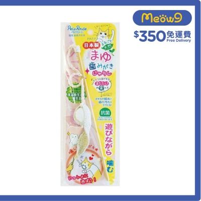 天然蠶繭繩棒 - Petz Route