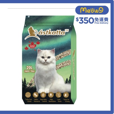 高品質天然原味豆腐貓砂 (20L) Astkatta