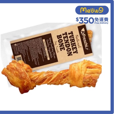 天然火雞筋打結骨(S) 狗小食(0.53oz) 艾富鮮-潔齒狗小食