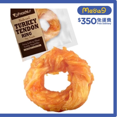天然火雞筋甜甜圈(M) 狗小食(1.27oz) 艾富鮮-潔齒狗小食