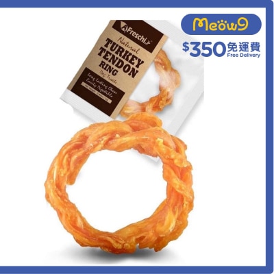 天然火雞筋甜甜圈(S) 狗小食(0.42oz) 艾富鮮-潔齒狗小食