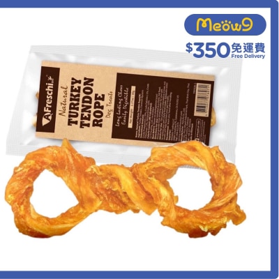 天然火雞筋八字骨(M) 狗小食(1.27oz) 艾富鮮-潔齒狗小食