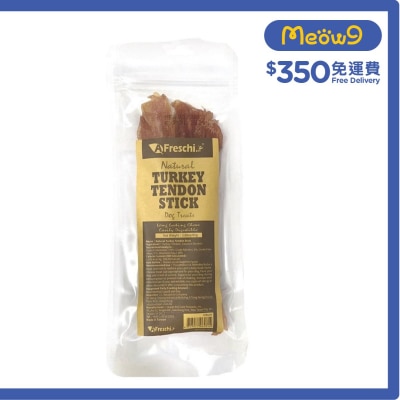 天然火雞潔齒筋條 狗小食(85g) 艾富鮮-潔齒狗小食