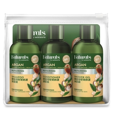 NATURALS BY WATSONS 摩洛哥坚果旅行套装