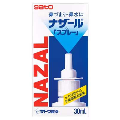 Nazal Spray 30ml