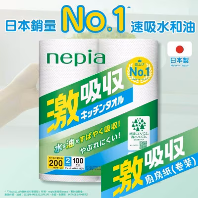 Nepia Kitchen Towel 2r (100c)
