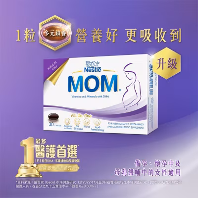 Nestle Mom Vit & Mineral W Dha