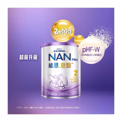 Nestle Nan Pro 2hmo 2 800g
