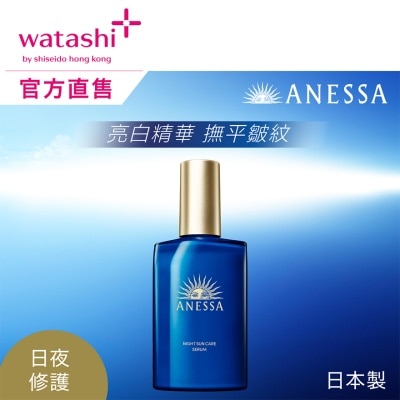 修復光老化亮白精華180ML