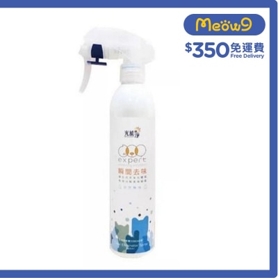 自然無味寵物瞬間去味噴劑 (300ml) - 光能の淨