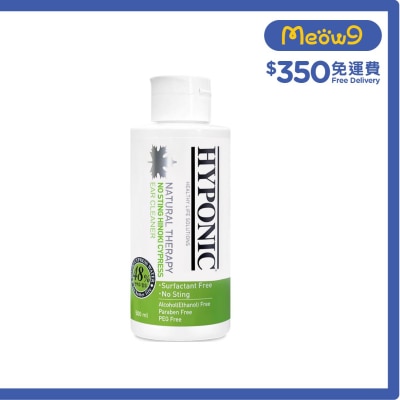 極致低敏扁柏 犬用洗耳水 (500ml) 狗洗耳水 - HYPONIC