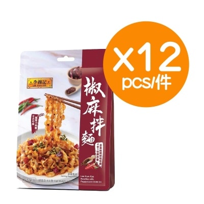 椒麻拌麵  (12件)