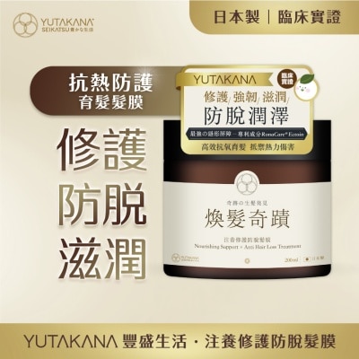 Nourishing Support X Anti Hair Loss Treatment 200ml