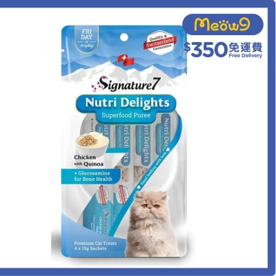 [星期五] 雞肉加藜麥 (15g x4) 營養肉泥唧唧貓小食 - Signature7