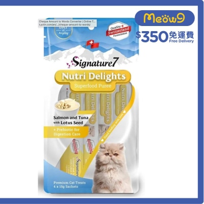 [星期一] 三文魚吞拿魚加蓮子 (15g x4) 營養肉泥唧唧貓小食 - Signature7