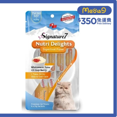 [星期四] 白肉吞拿魚加枸杞 (15g x4) 營養肉泥唧唧貓小食 - Signature7