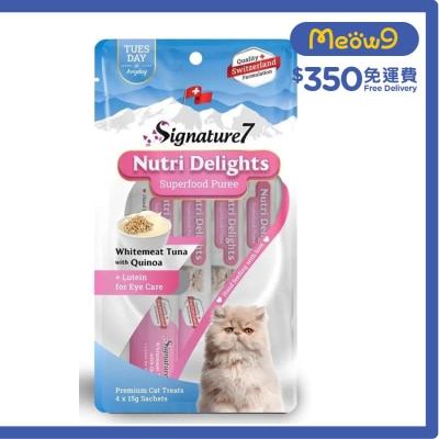 [星期二] 白肉吞拿魚加藜麥 (15g x4) 營養肉泥唧唧貓小食 - Signature7