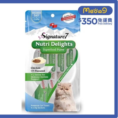 [星期三] 雞肉加亞麻籽 (15g x4) 營養肉泥唧唧貓小食 - Signature7