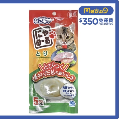 Nyameru 雞肉味肉醬 貓零食肉泥餐包 (60g) - Neko Mote