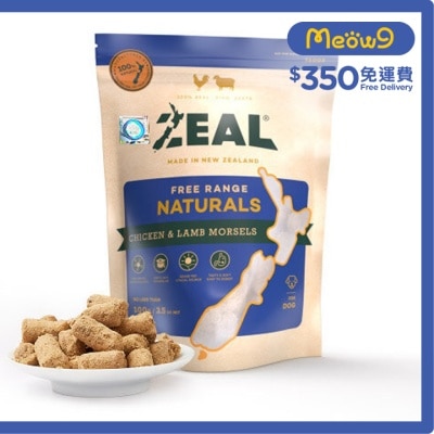 紐西蘭無榖物冷凍脫水雞+羊純肉 (貓狗小食) 100g - Zeal