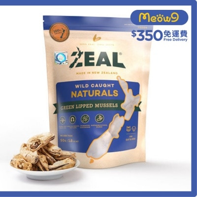 紐西蘭]原隻冷凍脫水野生綠青口 50g - Zeal