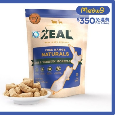 紐西蘭無榖物冷凍脫水羊+鹿純肉 (貓狗小食) 100g - Zeal