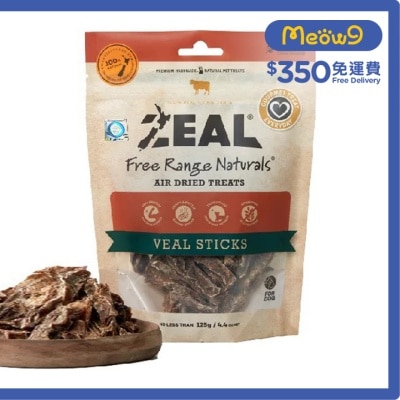 紐西蘭牛仔肉 狗小食 - Zeal