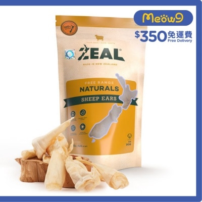 紐西蘭羊耳(125g) - Zeal
