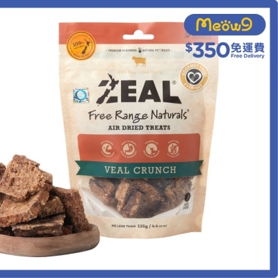 紐西蘭牛仔肉脆(125g) 狗小食 - Zeal