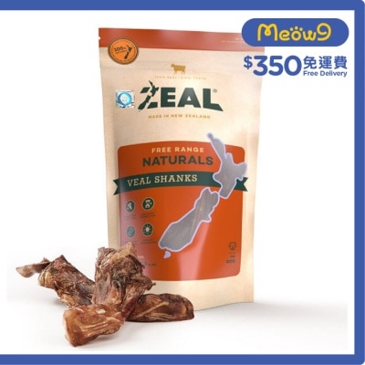 紐西蘭牛仔小腿骨(150g) - Zeal
