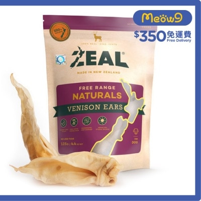 紐西蘭鹿耳(125g) - Zeal