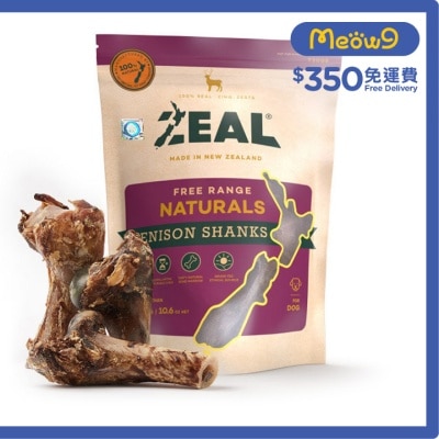 紐西蘭鹿小腿骨(300g) - Zeal