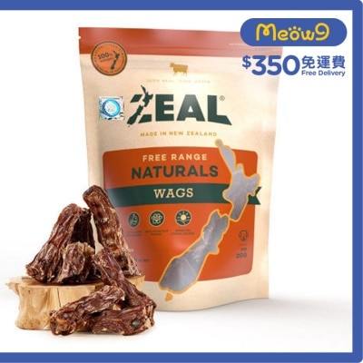 NZ Wags (125g) - Zeal