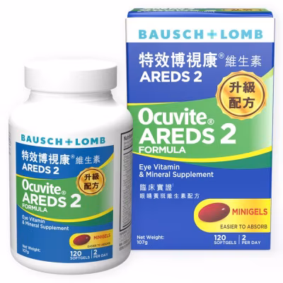 Ocuvite Areds2 Minigels