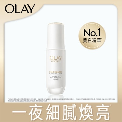 OLAY水感透白光曜精華30毫升