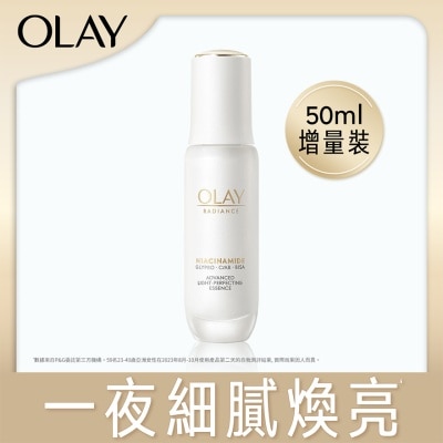 OLAY水感透白光曜精華50毫升