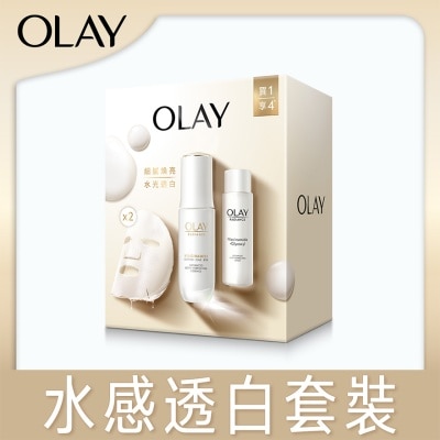 OLAY水感透白光曜套裝 (精華30毫升+精華水45毫升+面膜2片)