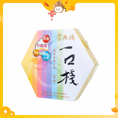 Once-a-day Bird's Nest