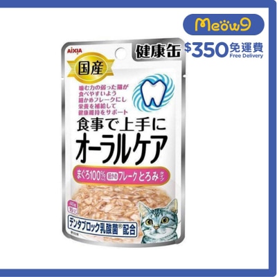 口腔護理 - 吞拿魚 (片狀) AIXIA (40g) AIXIA