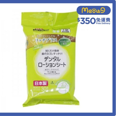 潔*齒*濕紙巾(30枚)犬貓用 - 寵物濕紙巾 - DoggyMan