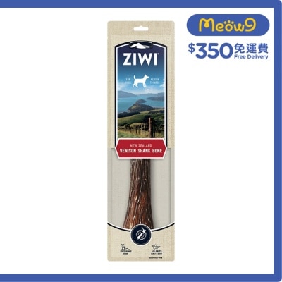 潔牙骨系列 - 鹿小腿 (大) - Ziwipeak