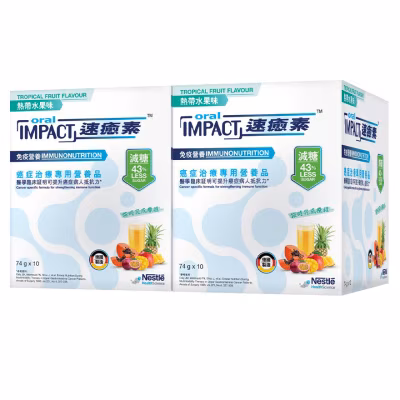 速癒素 (減糖) - 熱帶水果味 孖裝