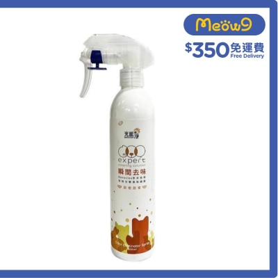 甜蜜甜橙寵物瞬間去味噴劑 (300ml) - 光能の淨