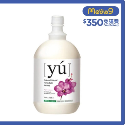 蘭花青春凍齡配方寵物沐浴露 (4L) - YU
