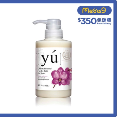蘭花青春凍齡配方寵物沐浴露 (400ml) - YU