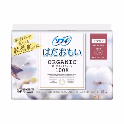 Organic Cotton 23cm With Wing